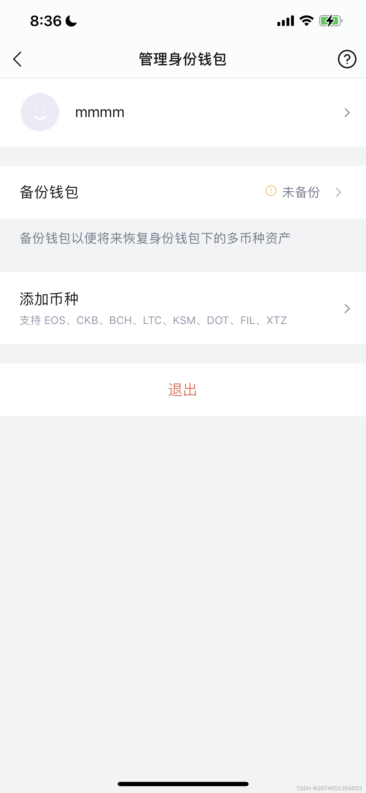 imToken官网版下载-imtoken官网客服电话