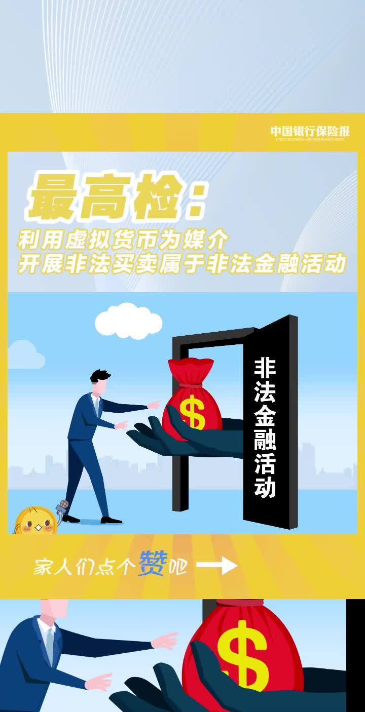 个人购买虚拟币违法吗-个人购买虚拟币违法吗知乎