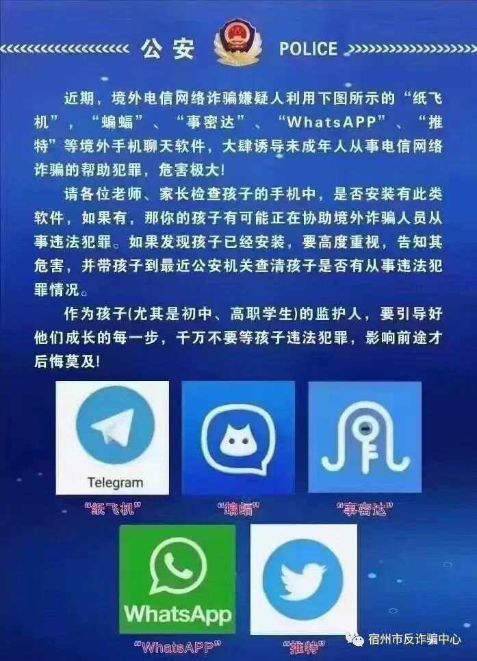 纸飞机查户籍频道-纸飞机怎么查找频道