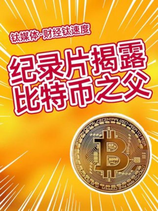 虚拟币判几年-虚拟币涉案如何判