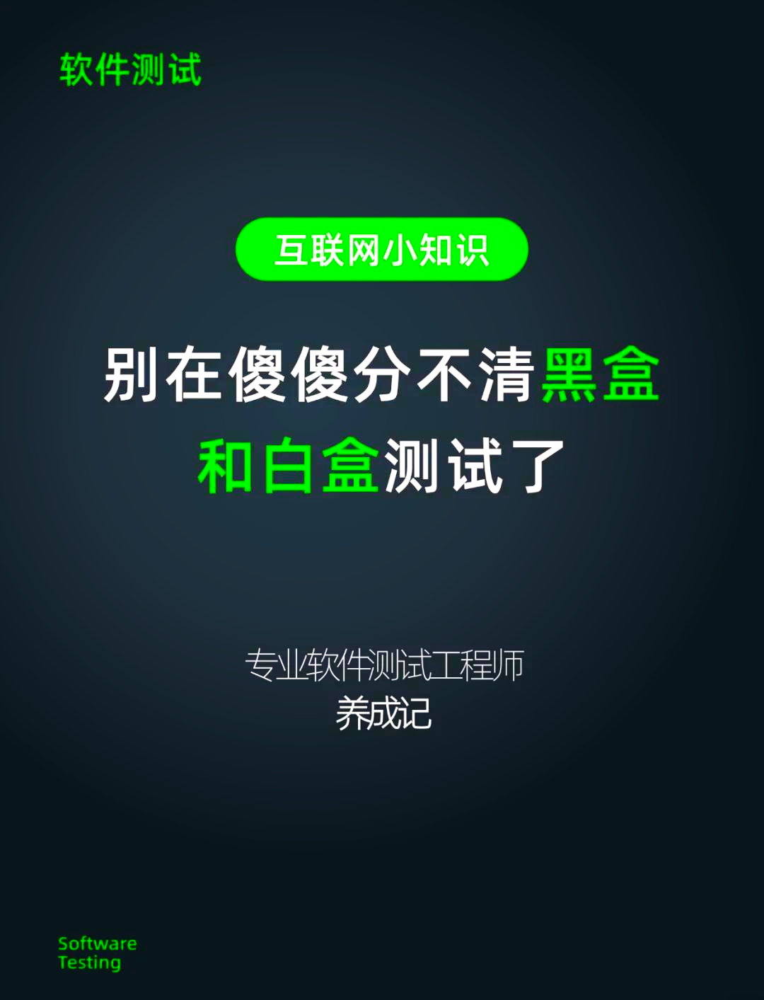 黑盒是什么app-黑盒是什么意思网络用语