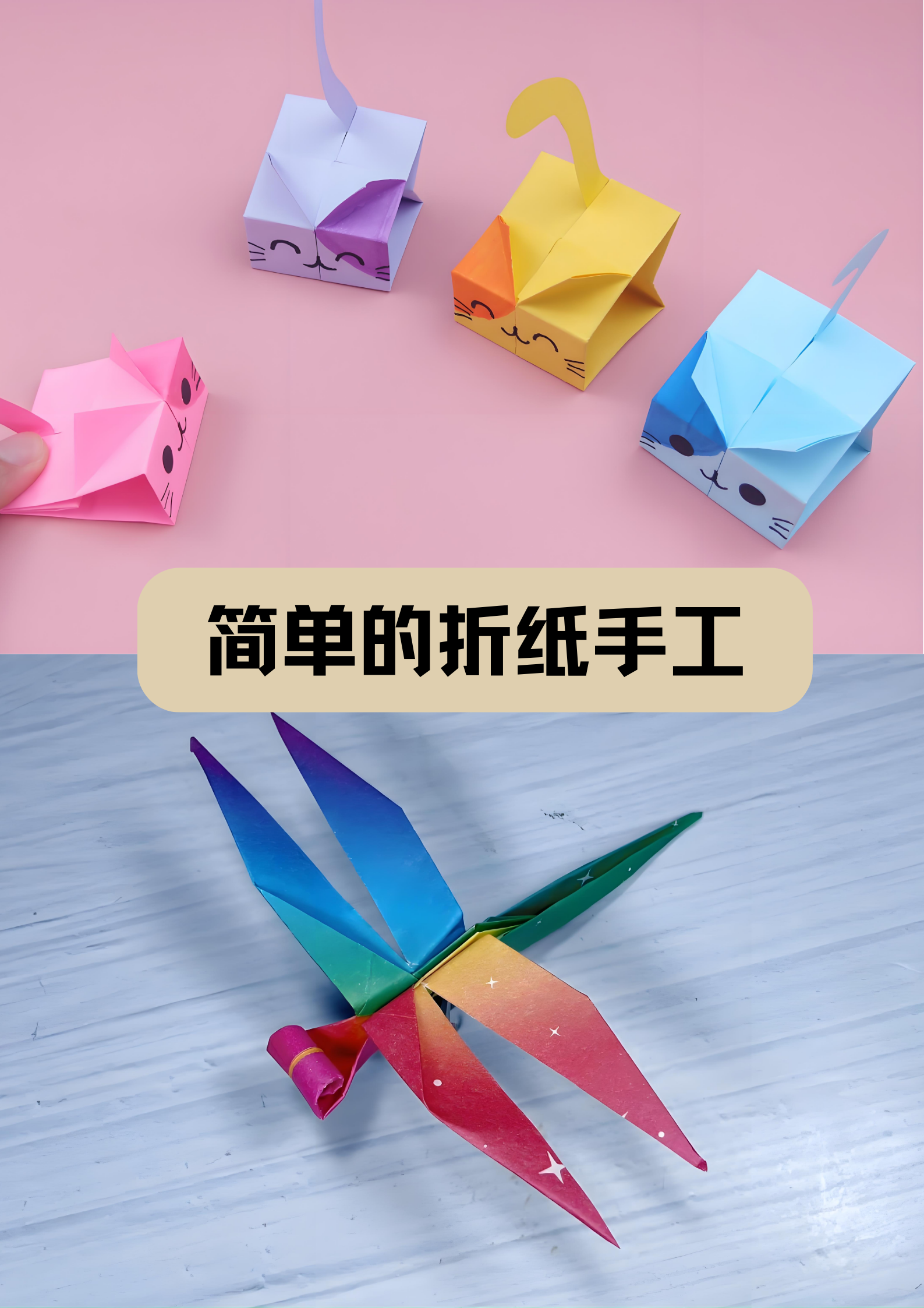 纸折飞机下载-纸飞机折纸视频教程