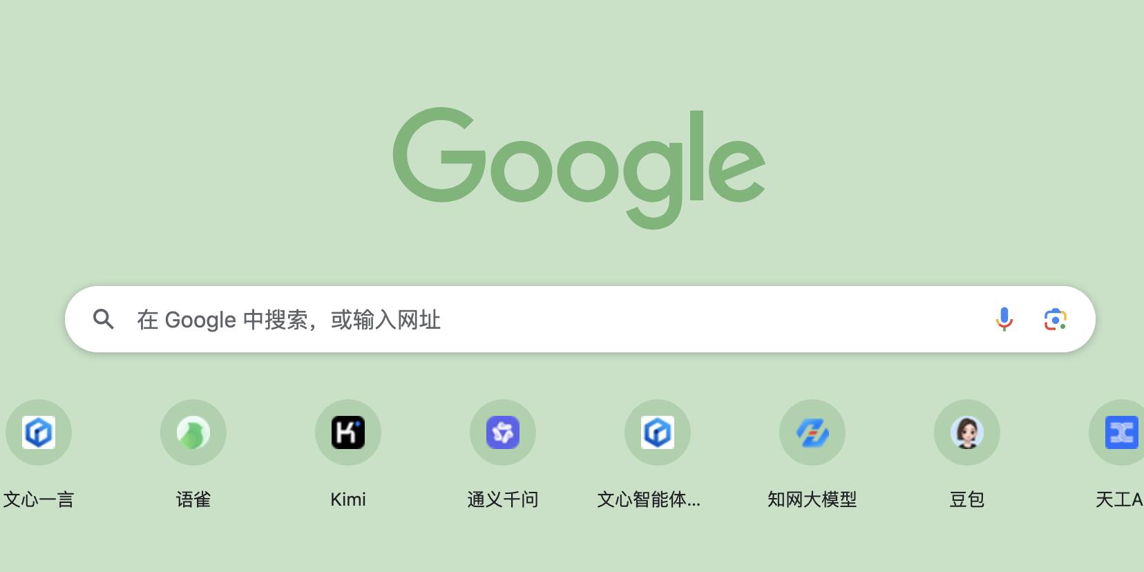 谷歌浏览器网页版在线入口-谷歌chrome浏览器网页版