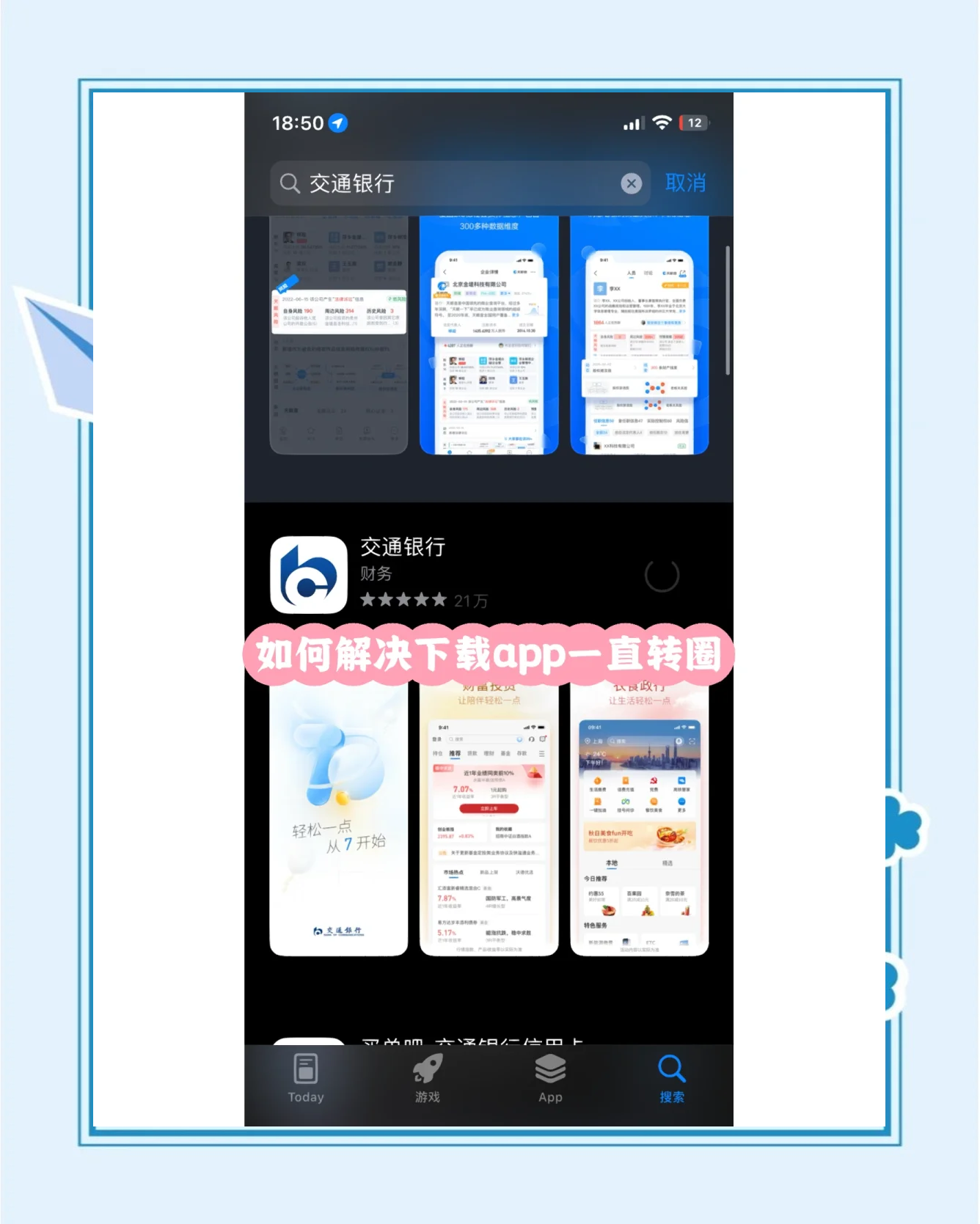 开户软件苹果下载-app开户是什么意思