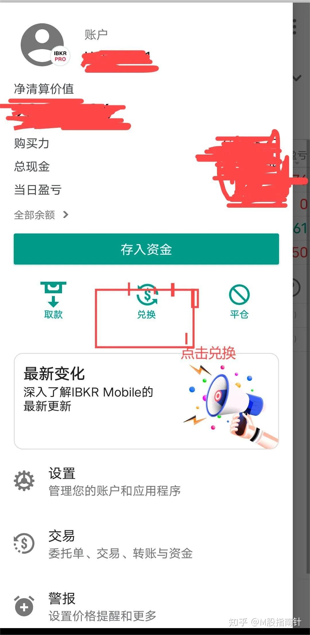 开户软件苹果下载-app开户是什么意思