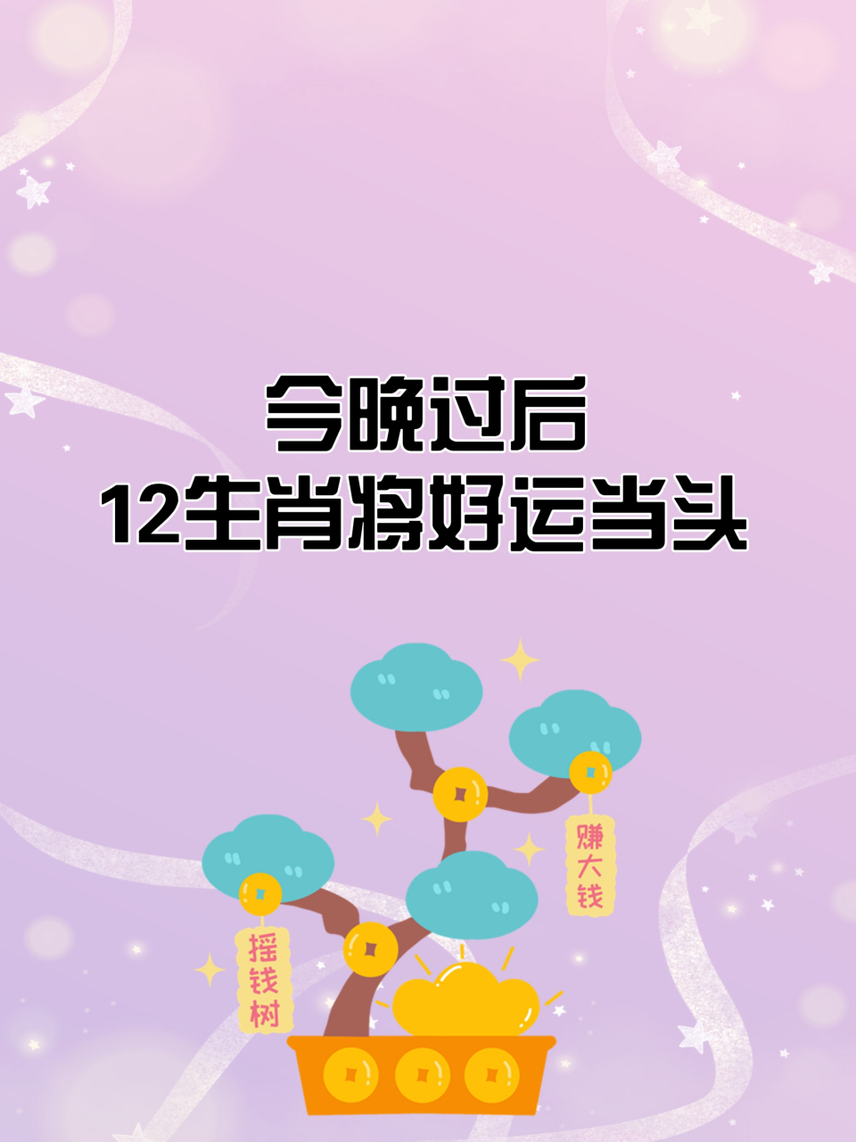 今期生肖出水边是什么-十二生肖出水边的生肖是