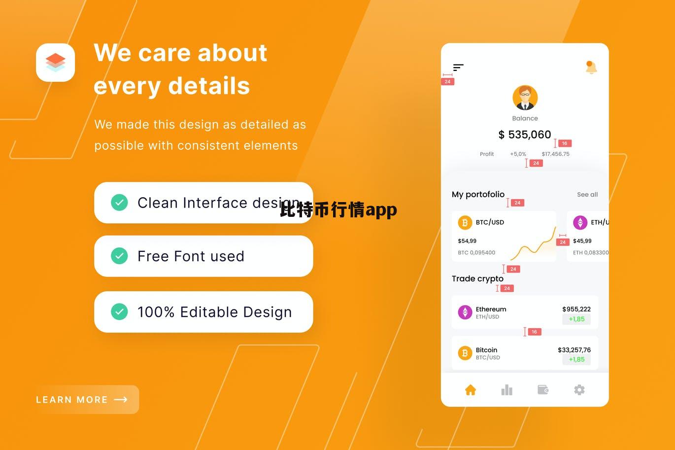 Ave看盘软件官网下载-aicoin看盘软件下载安装