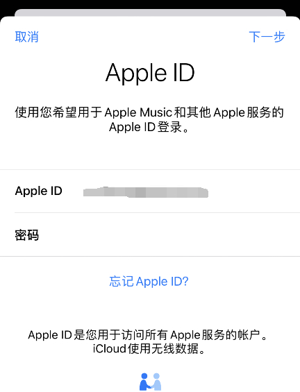 苹果手机海外ld购买-iphone海外id购买