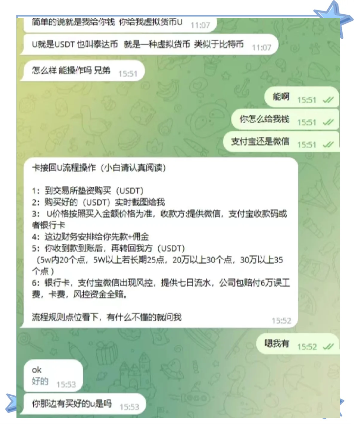 虚拟币最新消息微信提醒-虚拟币最新消息微信提醒怎么关闭
