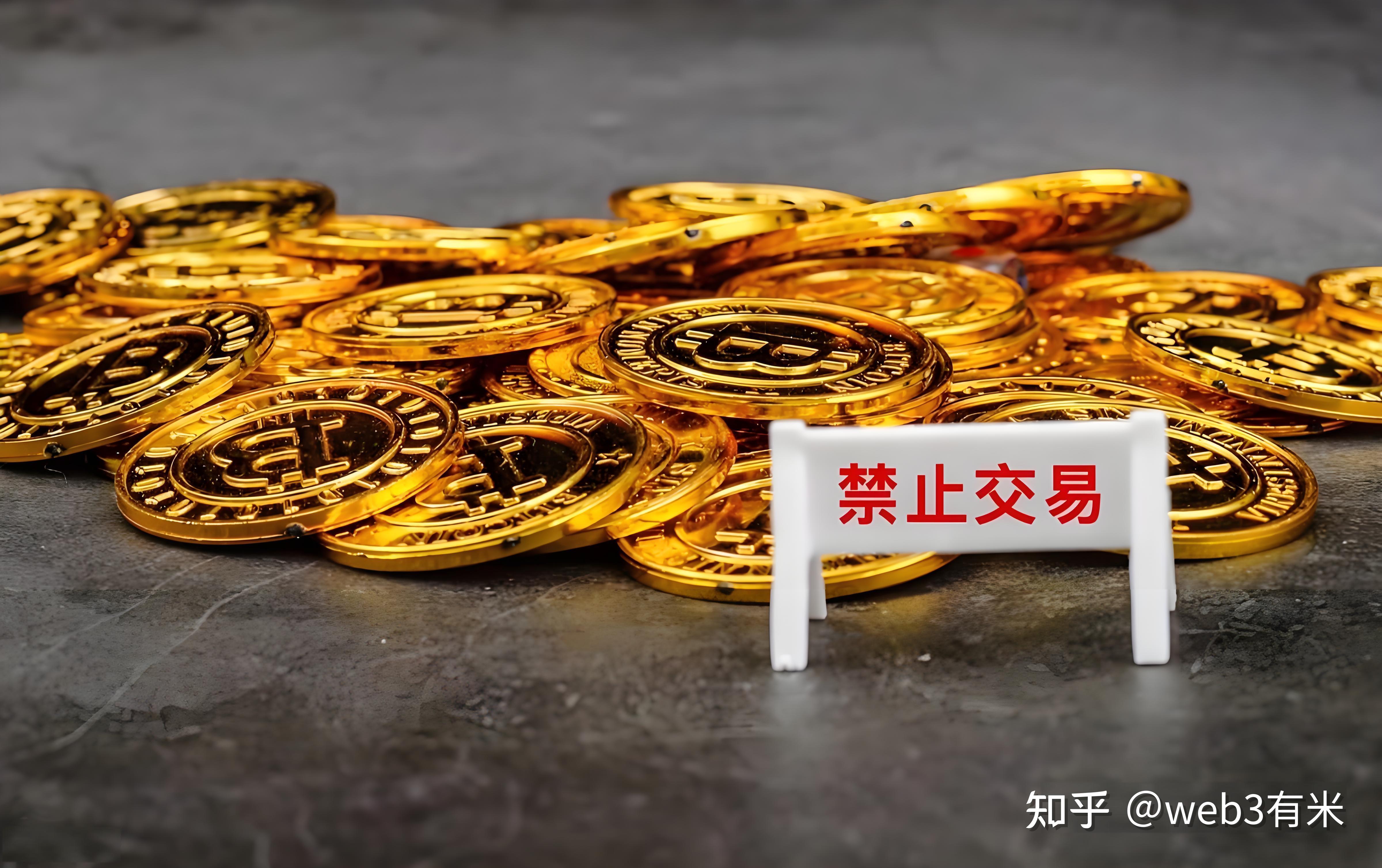虚拟币最新消息微信提醒-虚拟币最新消息微信提醒怎么关闭