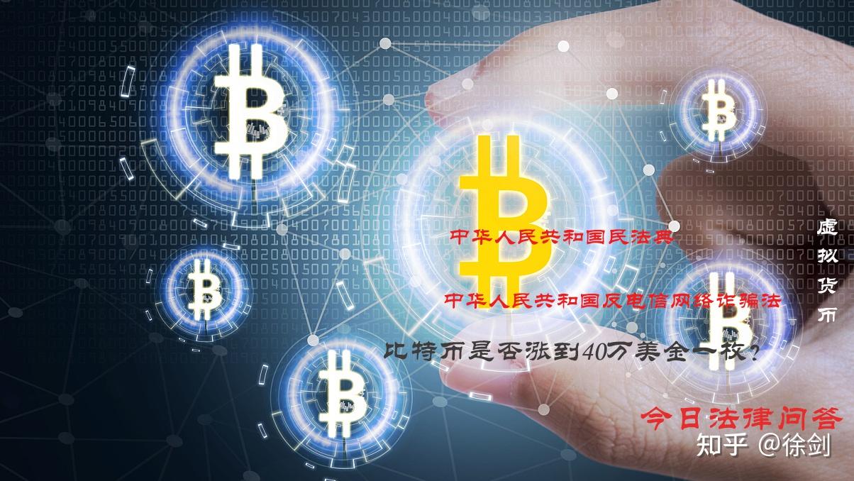 虚拟币有哪些-美国承认的虚拟币有哪些