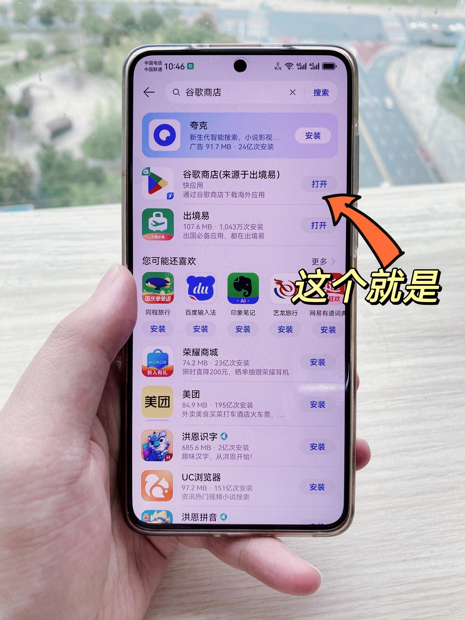 谷歌商店进不去怎么办-谷歌商店进不去怎么办vivo