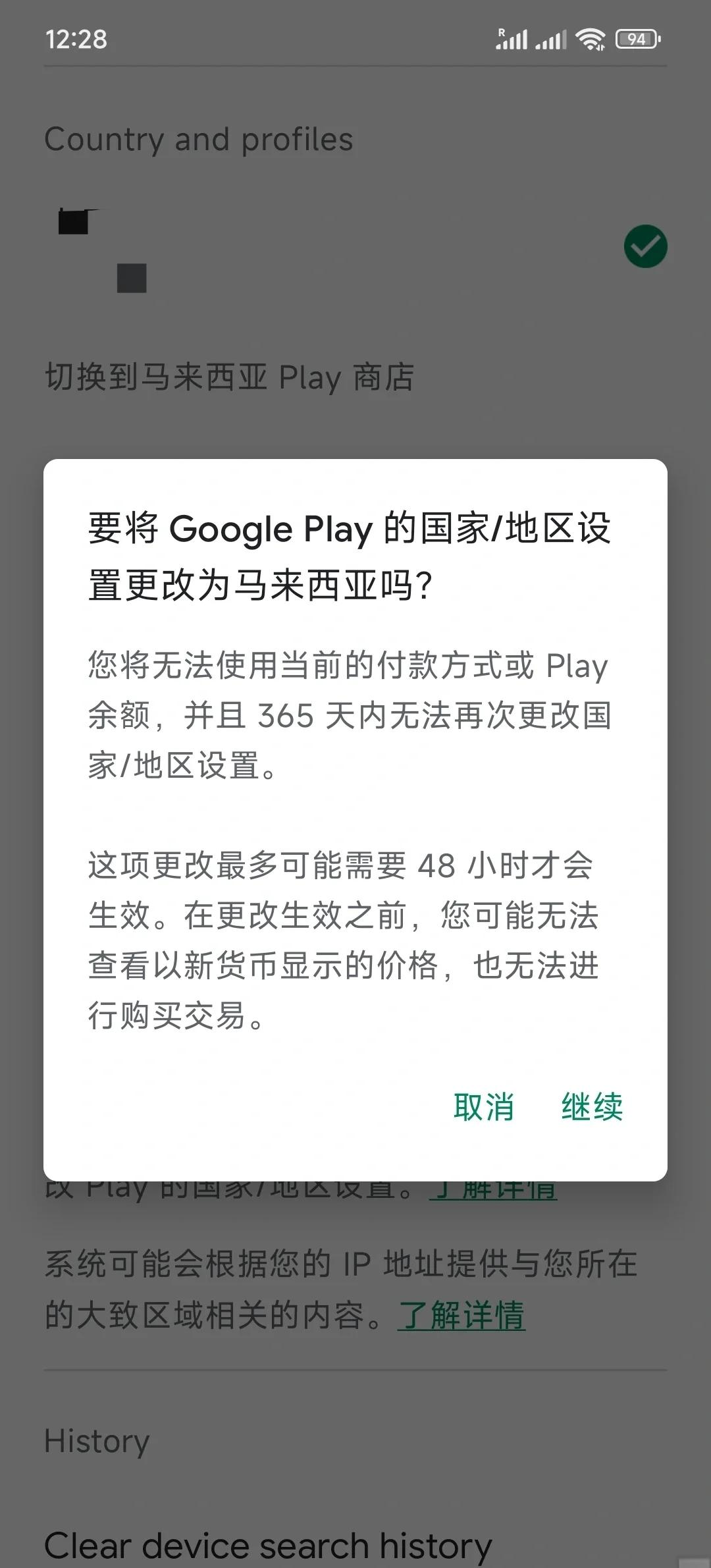 谷歌商店进不去怎么办-谷歌商店进不去怎么办vivo