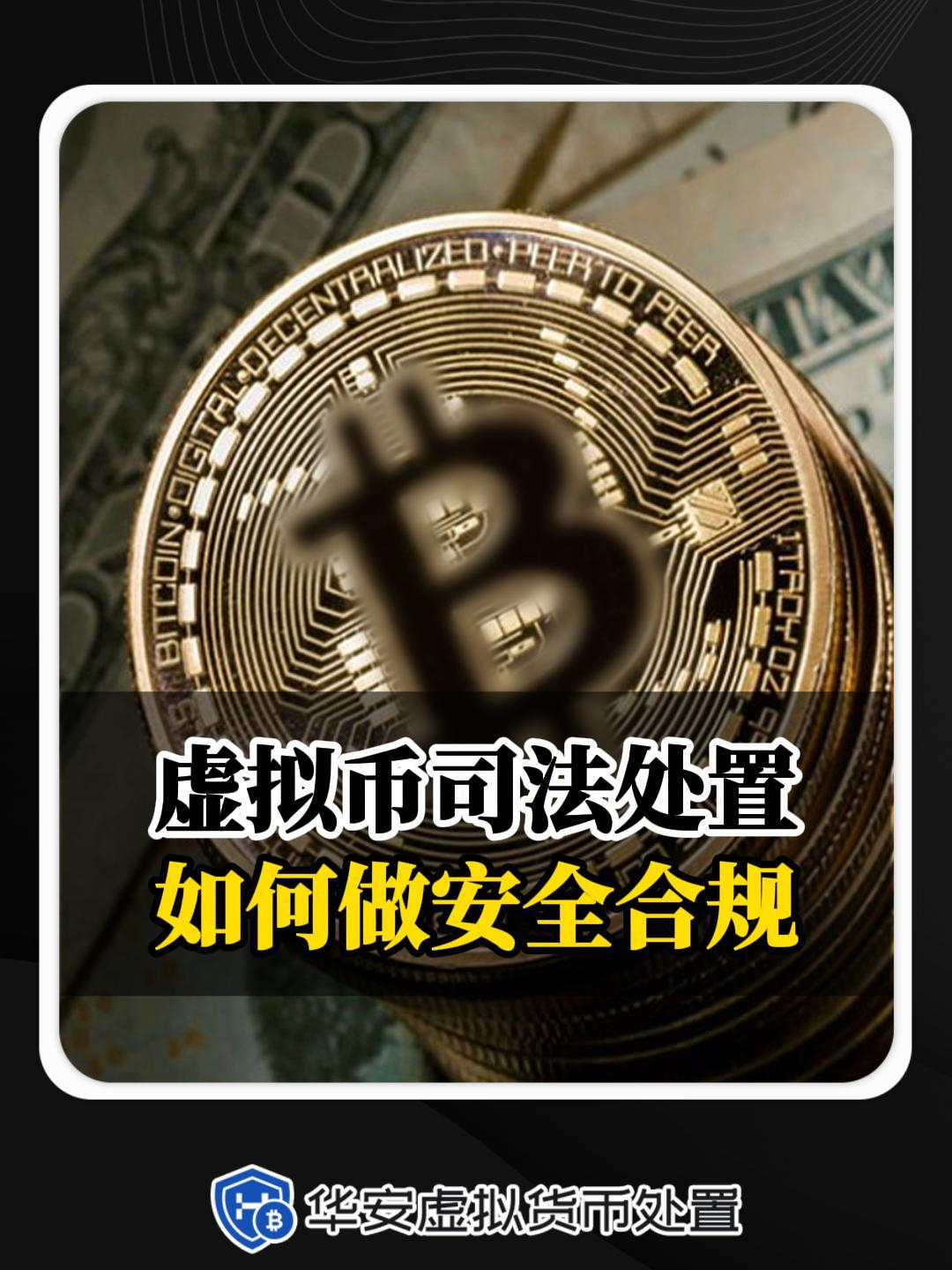国内买卖虚拟币违法吗-国内买卖虚拟币违法吗现在