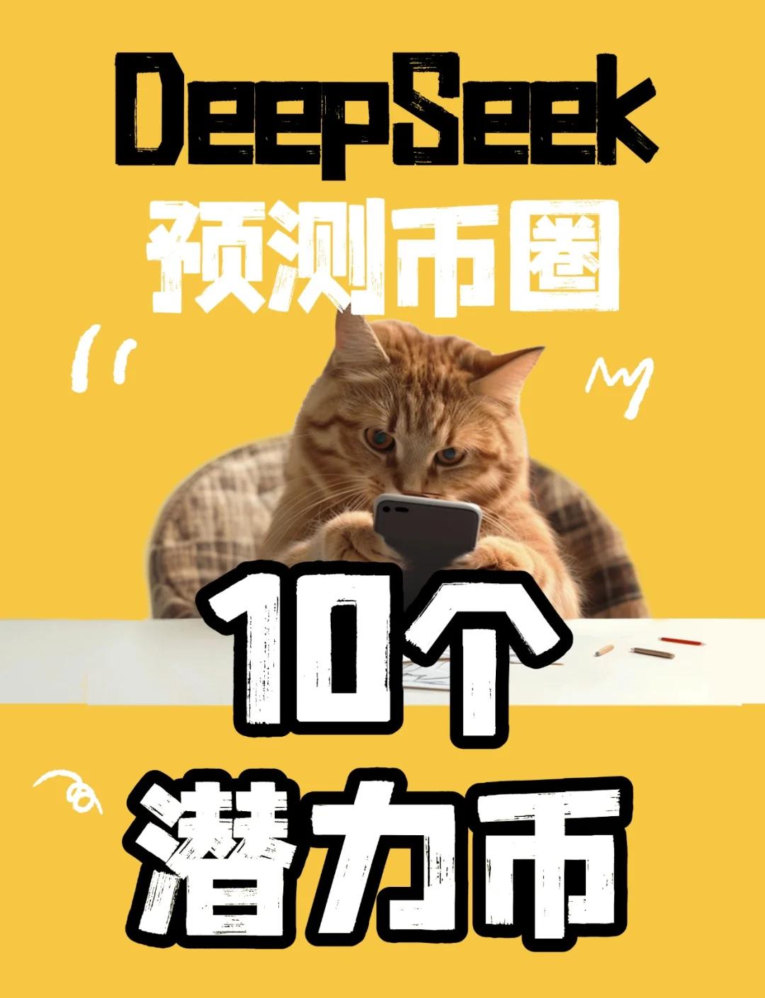 2024十大潜力虚拟币排行榜-2024十大潜力虚拟币排行榜最新