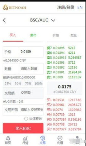 实时虚拟币价格-实时虚拟币价格行情