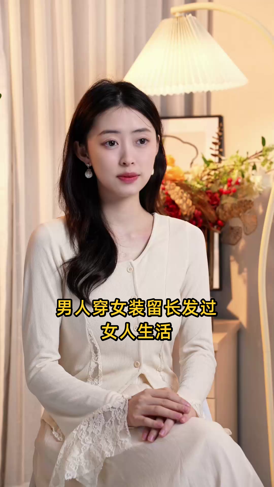 女装把男子控制变成女人-男孩儿被强制穿皮套变成女生