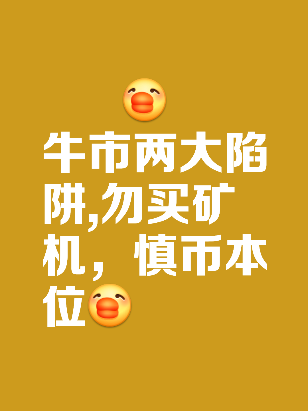 比特币为啥国内不让卖了-比特币为啥国内不让卖了呢