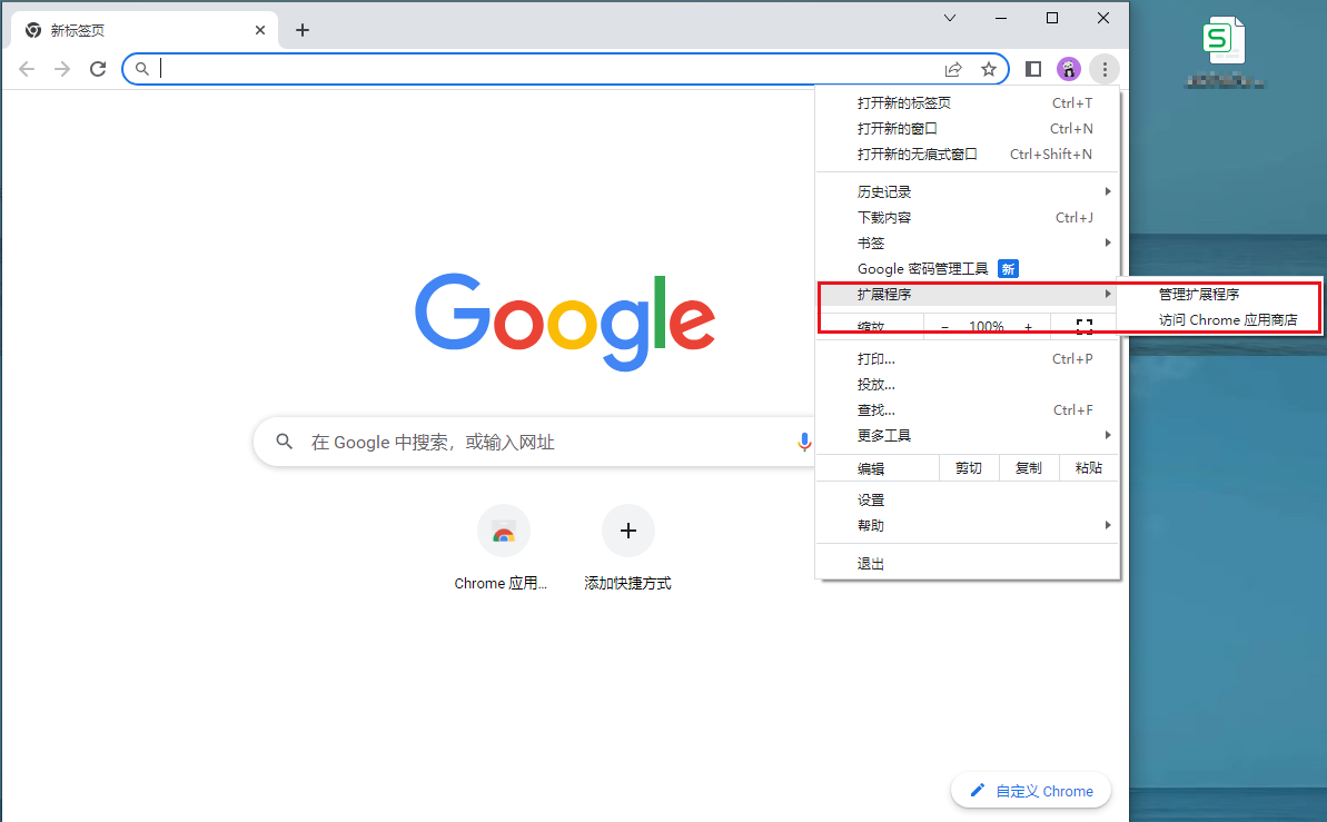 谷歌浏览器内嵌框架无法运行-谷歌浏览器内嵌框架无法运行怎么办