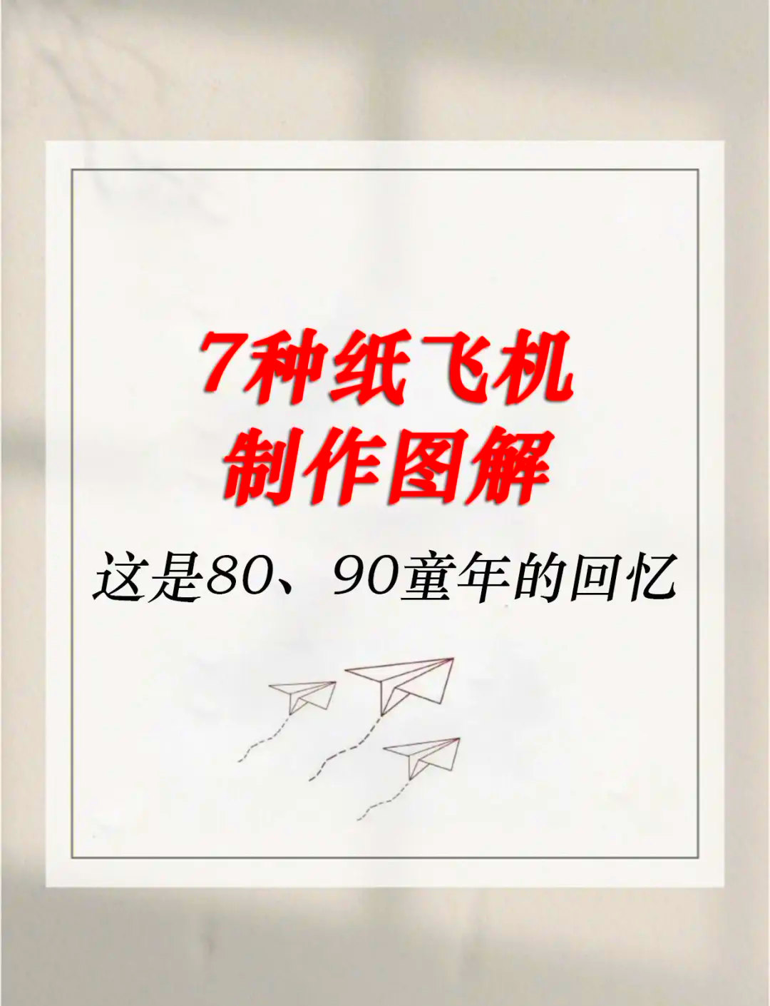 如何使用纸飞机开户-怎么用纸飞机开户教程