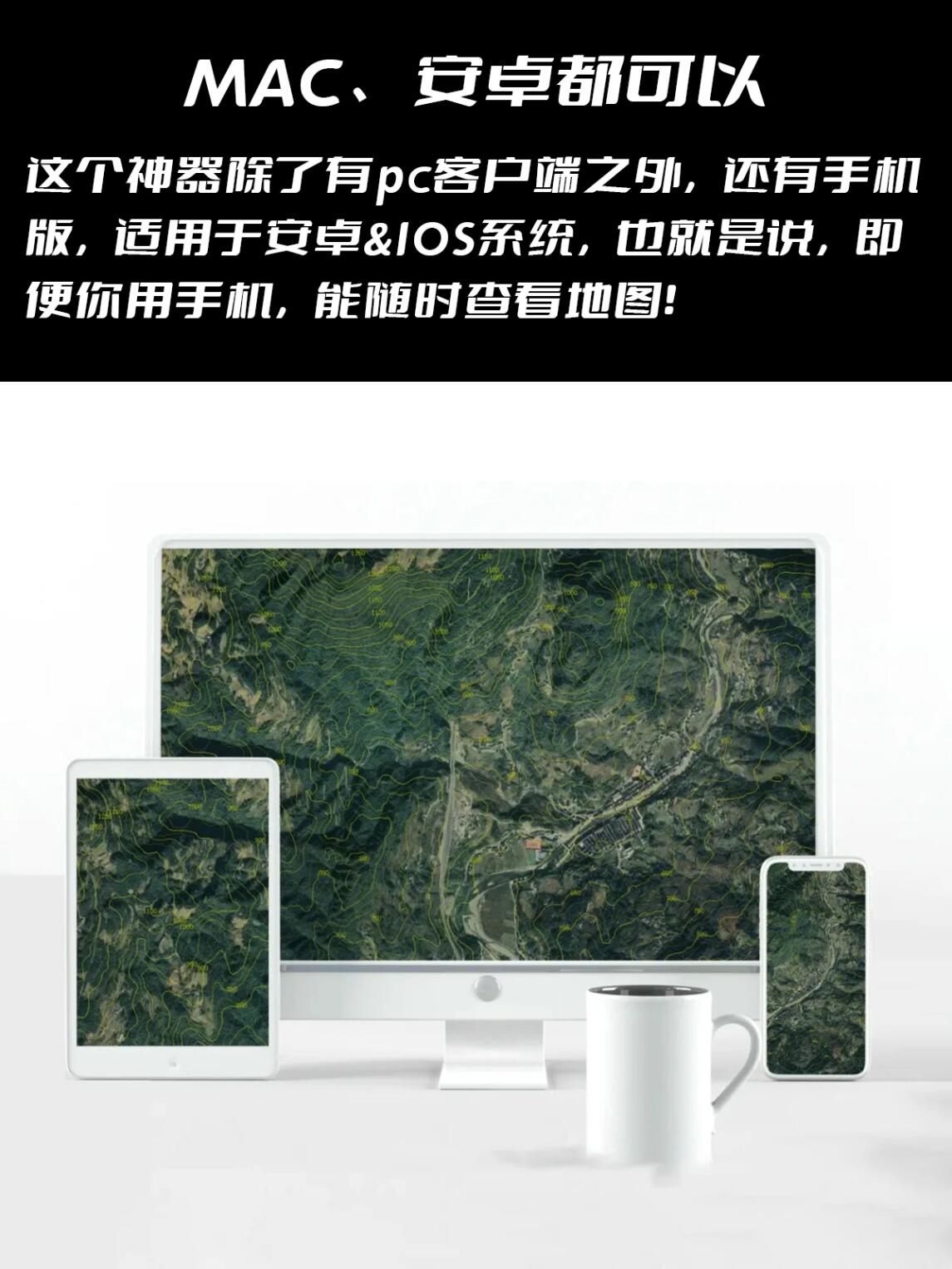 谷歌地球最新版本是多少-谷歌地球1271255