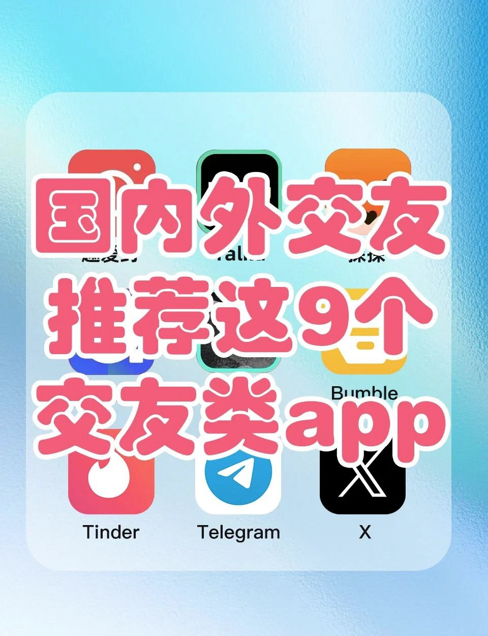 telegramx免费直装-telegraphx版本下载