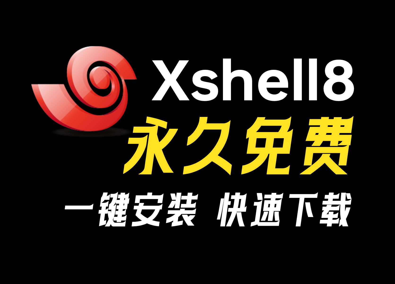 tg免费下载的简单介绍