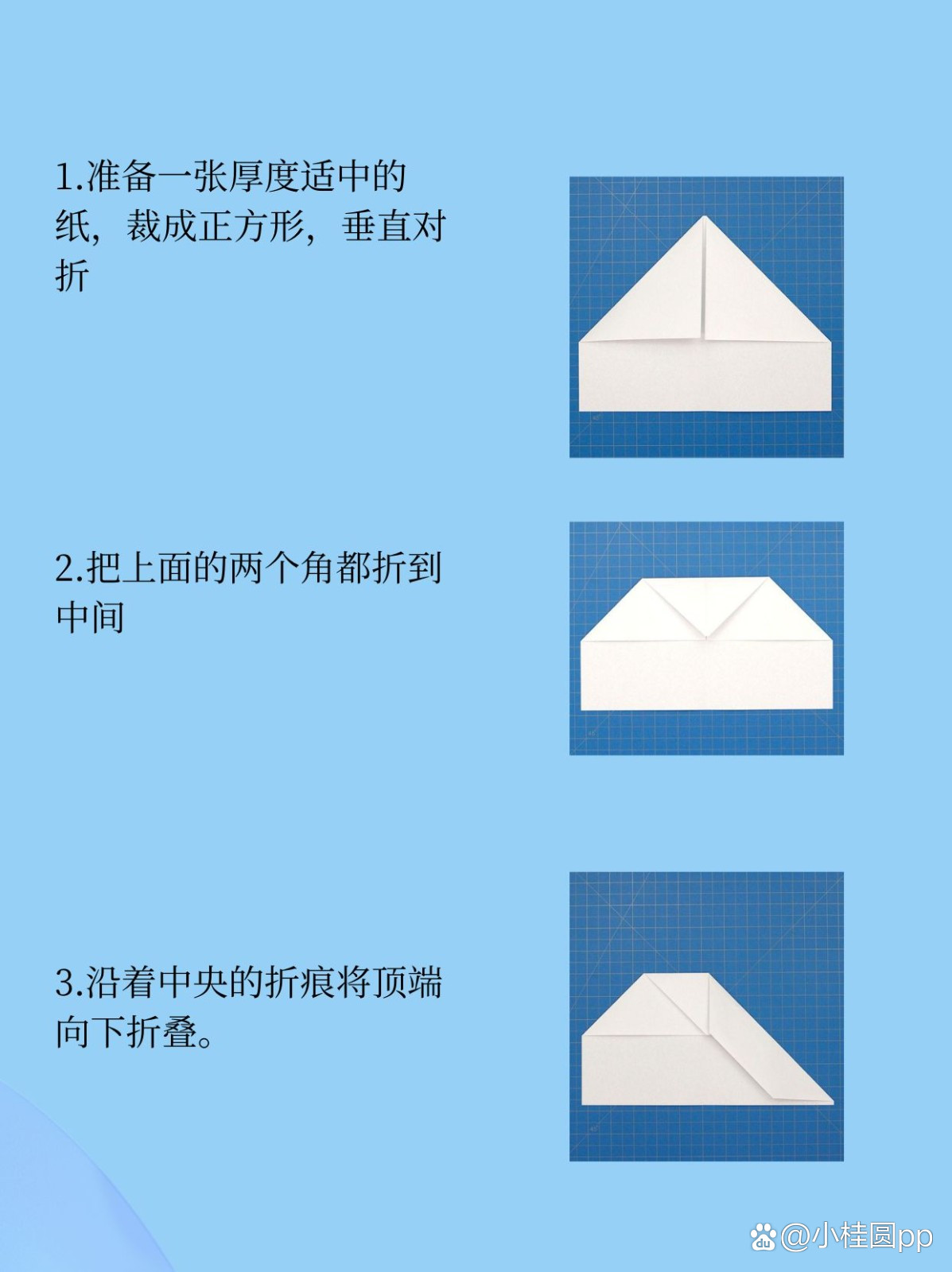 纸飞机的折叠方法正方形纸-纸飞机的折叠方法正方形纸 滑翔机