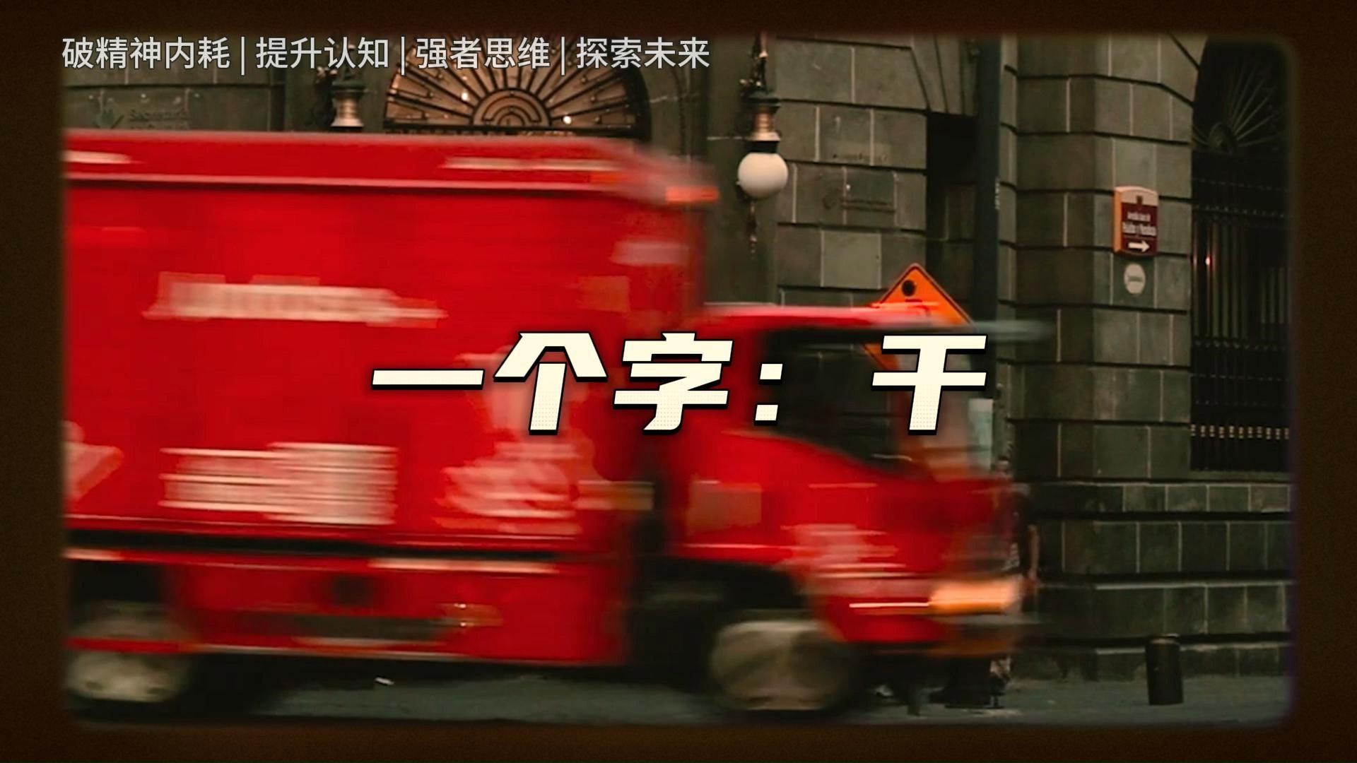 干字的干什么意思-干字的干什么意思怎么组词