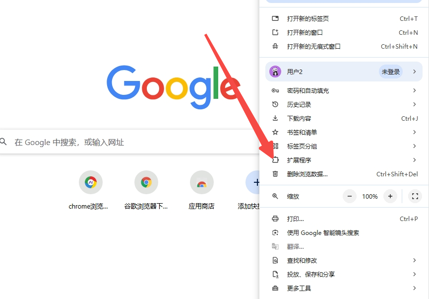 谷歌网页-谷歌网页打不开