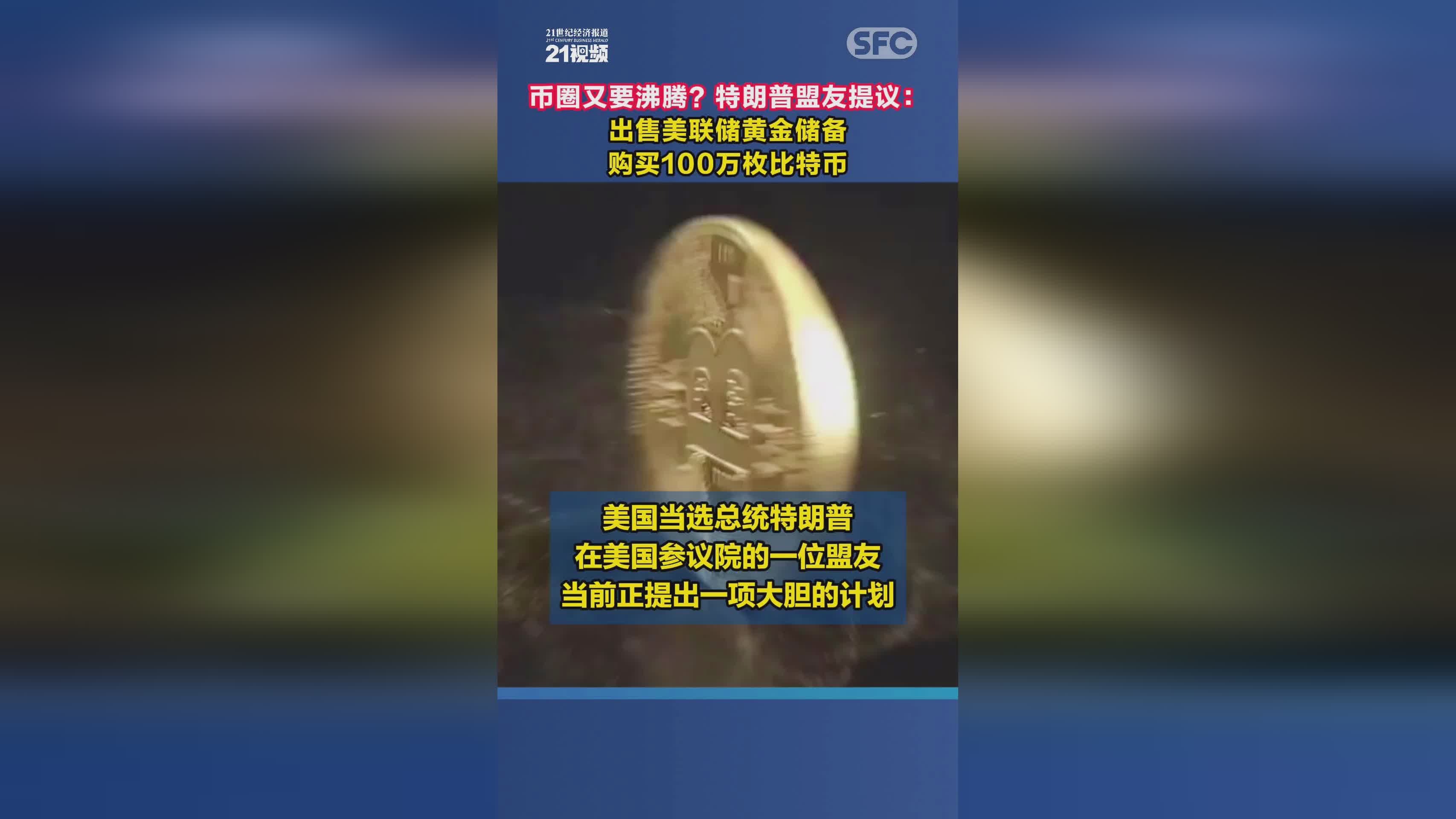 特朗普币行情-特朗普币行情预测