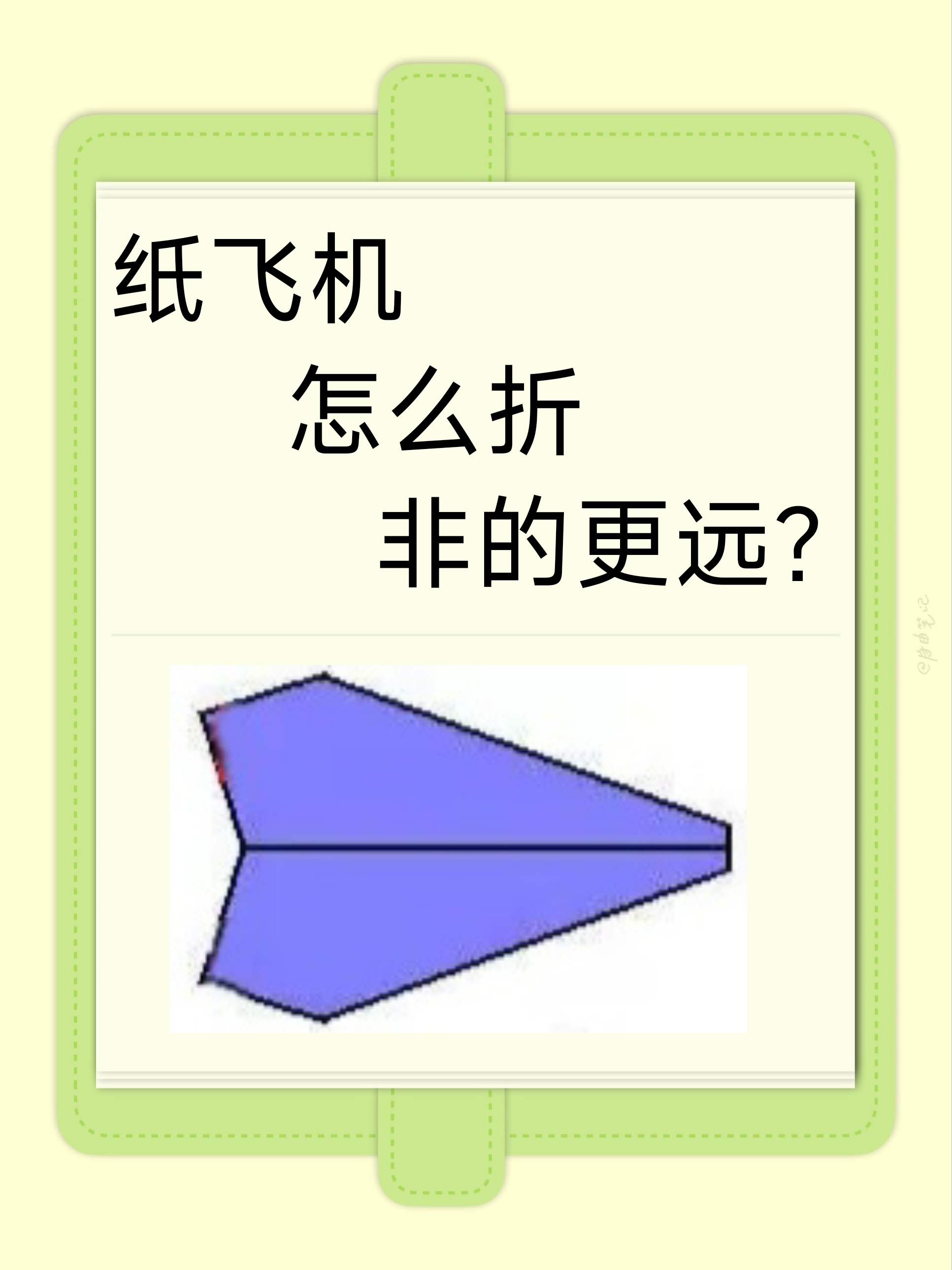 纸飞机苹果手机缓存路径-纸飞机ios怎么弄汉化版