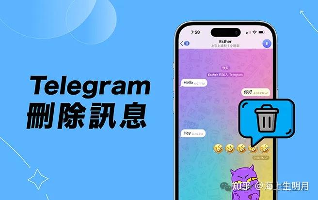 telegram花钱吗-telegeram官网版下载