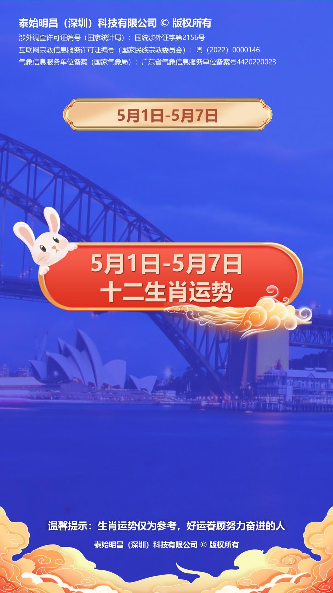 五月过半打一准确生肖-五月过半六留意是什么生肖