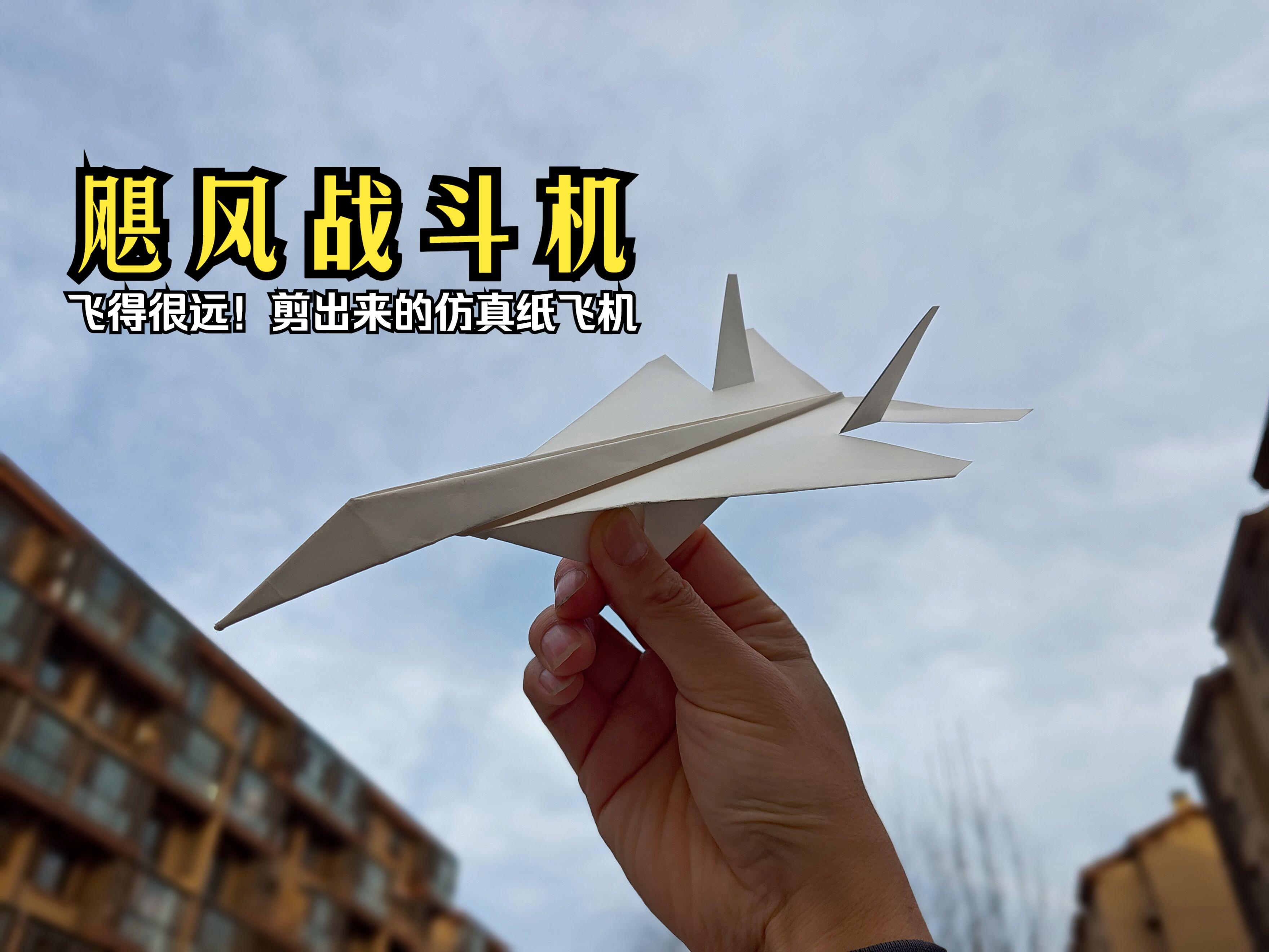 小小的纸飞机飞过青草地是什么歌-小小的纸飞机飞过青草地是什么歌写字台有货吗