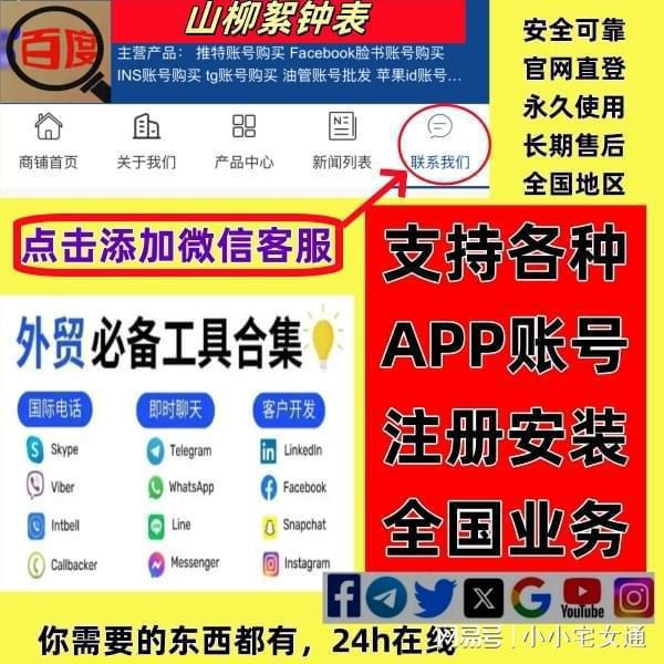 纸飞机账号4元一个-86手机号怎么注册飞机