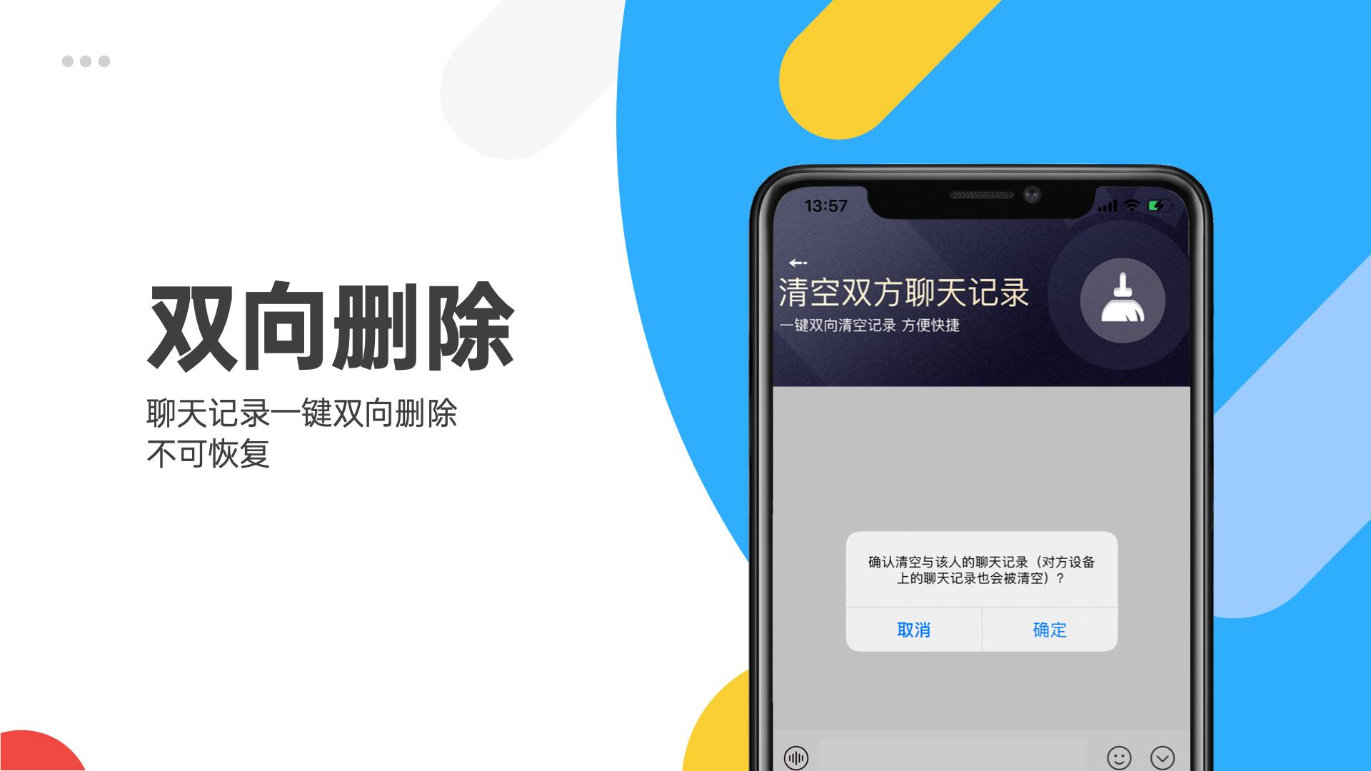 纸飞机注销链接-纸飞机怎么注销掉原的账号好重新注册