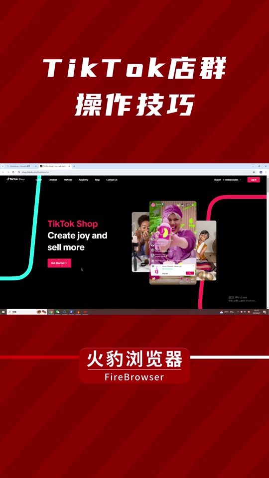 比特浏览器app下载安装-比特浏览器app下载安装最新版