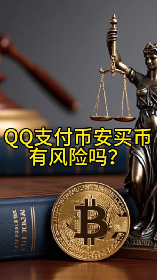 倒卖虚拟币要做几年牢-买虚拟币被叫去派出所做笔录