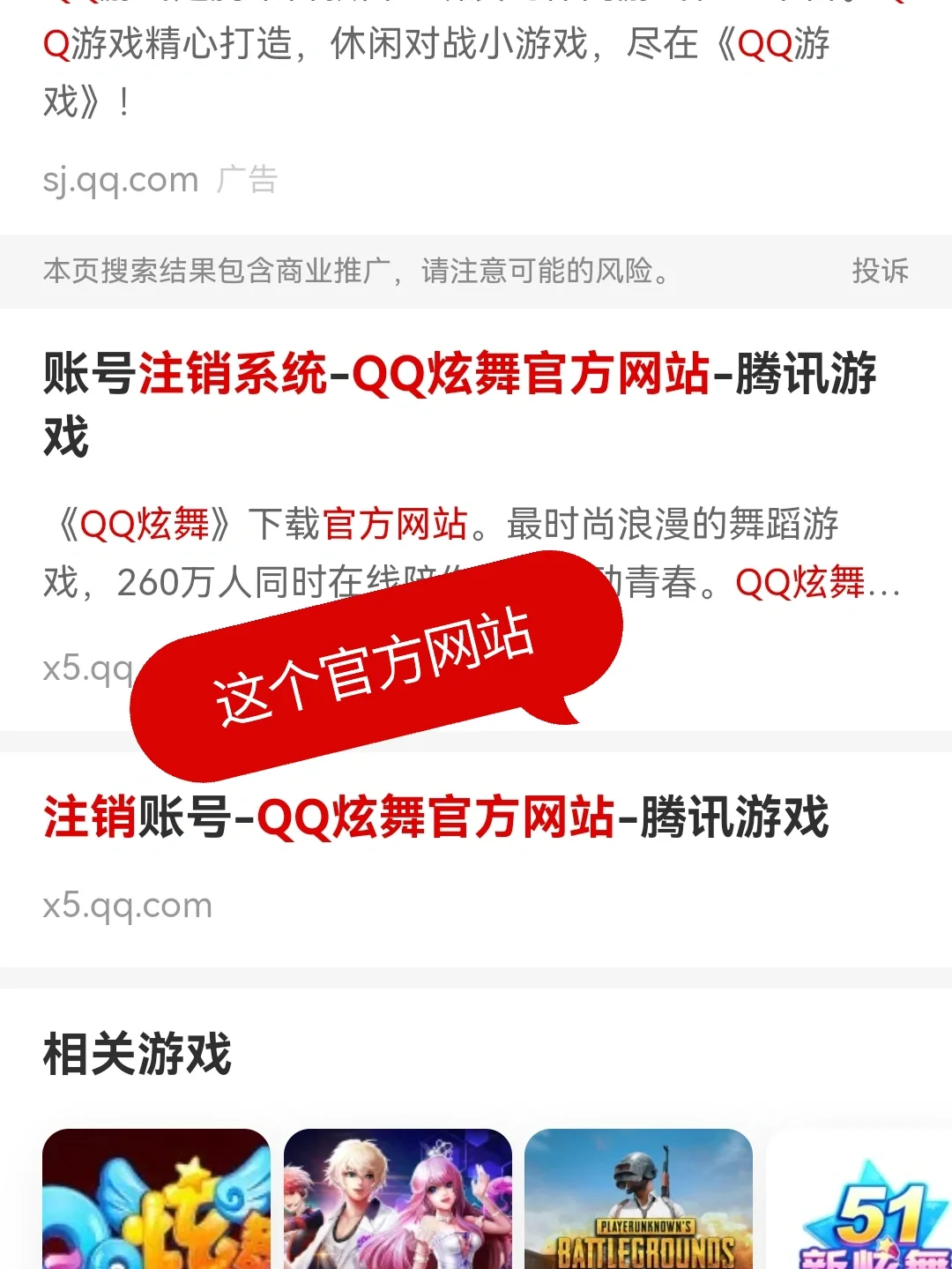 纸飞机注销后怎么登陆-纸飞机怎么注销掉原的账号好重新注册