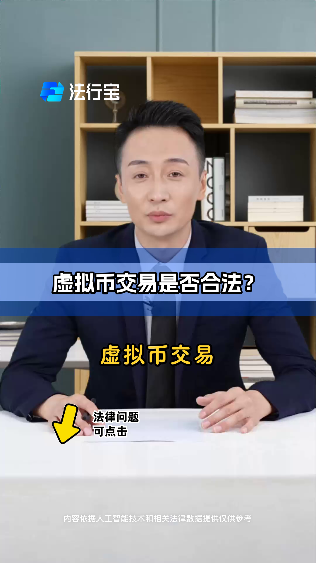 国家禁止虚拟币交易-国家不允许虚拟币交易